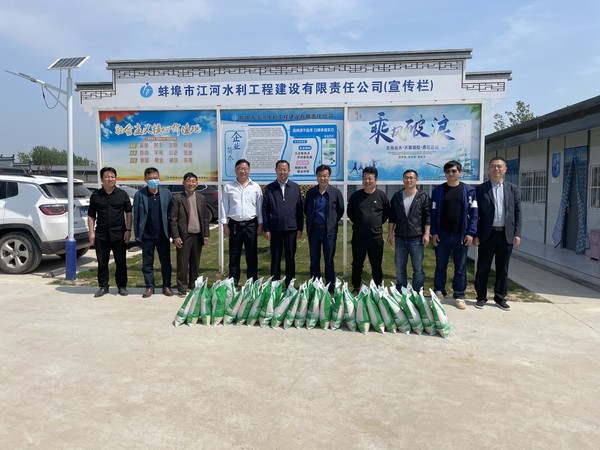 市水利局和市水投公司領(lǐng)導(dǎo)五一慰問蚌埠江河一線職工1.png